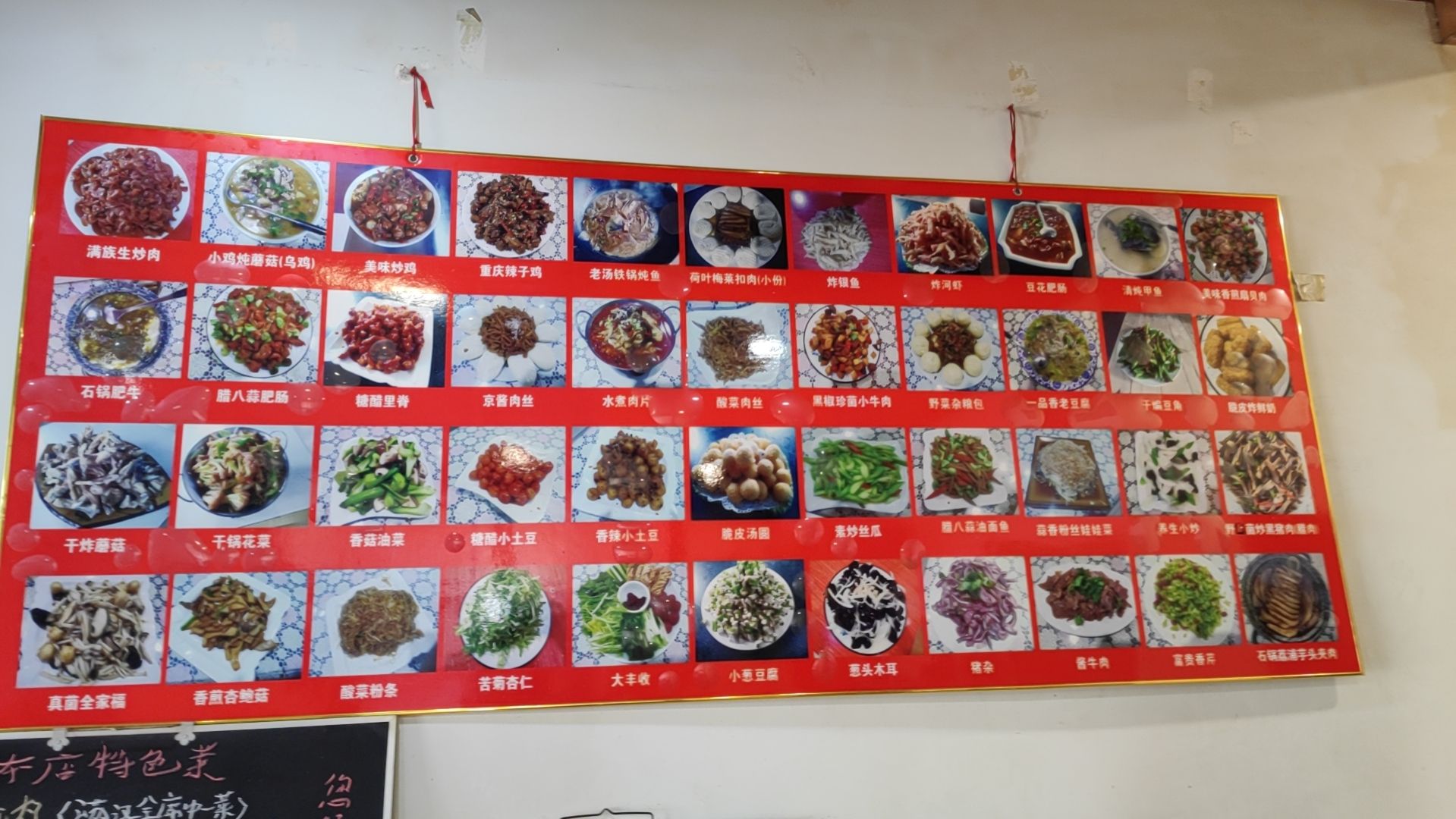 珍珠饭店