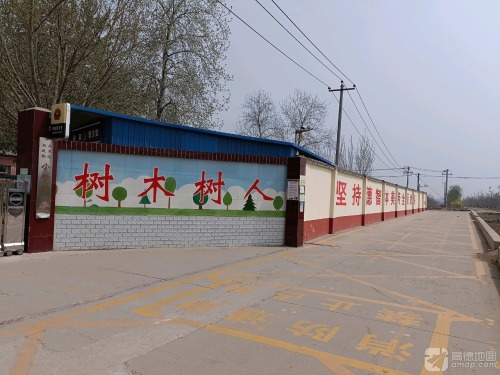 小毕村小学