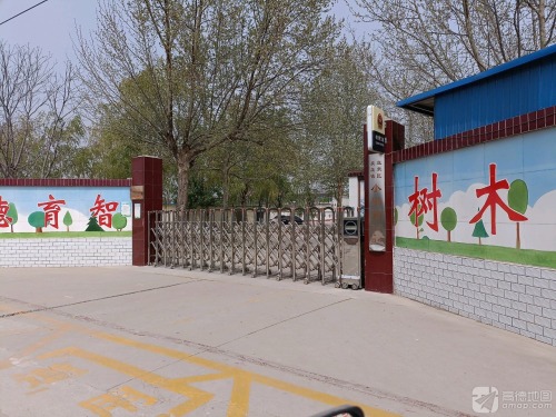 小毕村小学