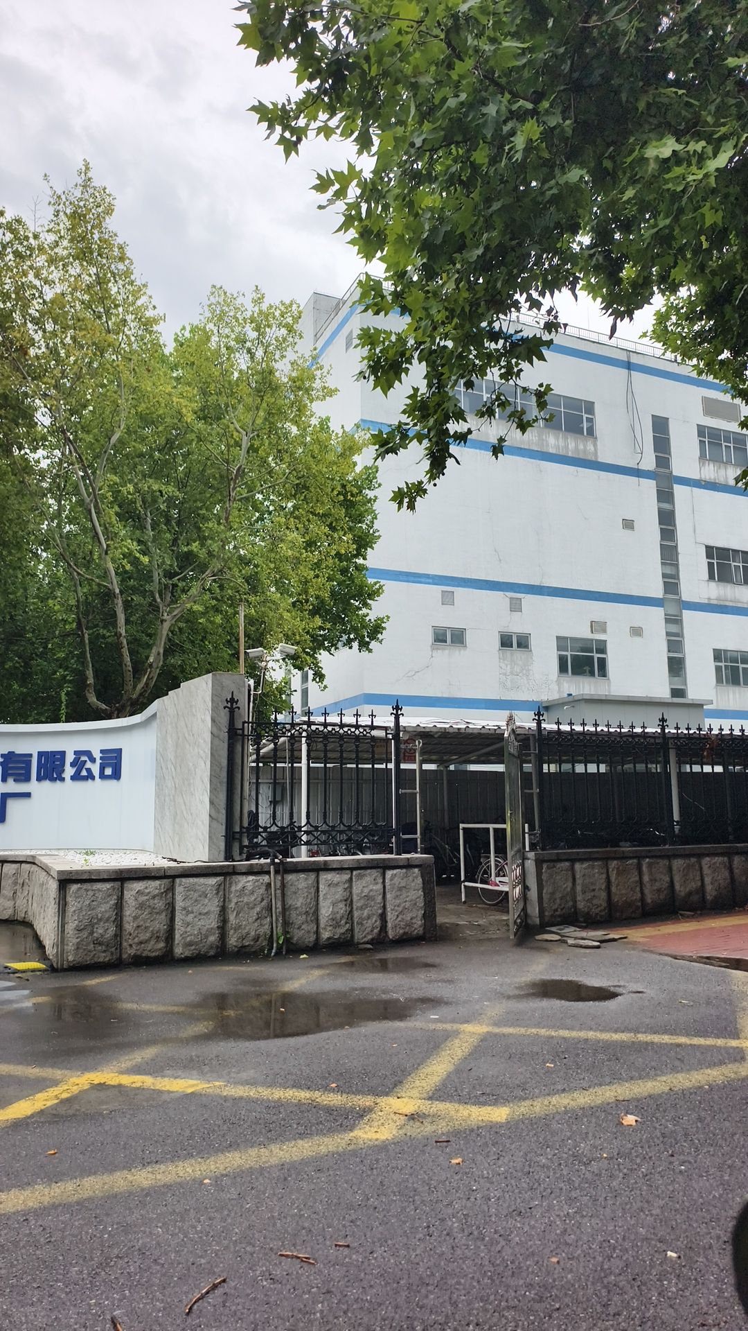 华北制药股份有限公司倍达分厂