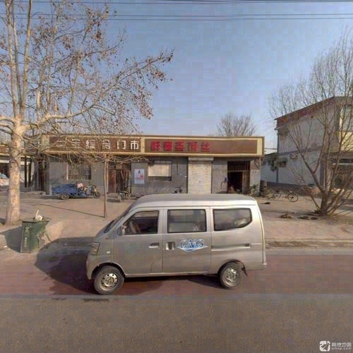 重庆鲜面条店(红旗北大街店)(暂停营业)
