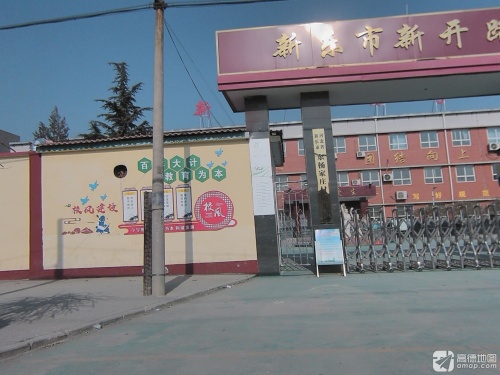 河北省新乐市东杨家庄村幼儿园