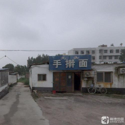 光头手擀面(龙州西大街店)