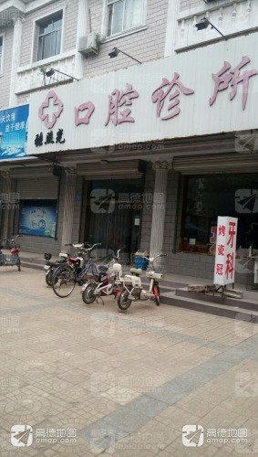 张照光口腔诊所(朝阳南路店)