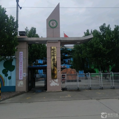 新乐市堽头小学
