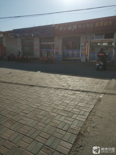 盛源超市(红光购物中心南)