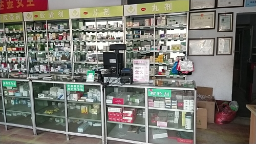 晋州市福瑞康药房