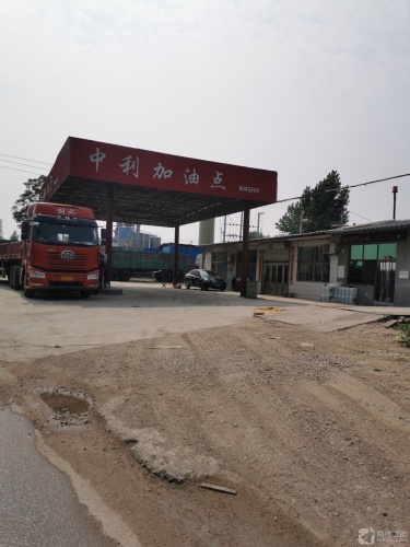 中利加油点