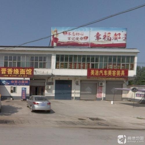 美洁汽车美容装具