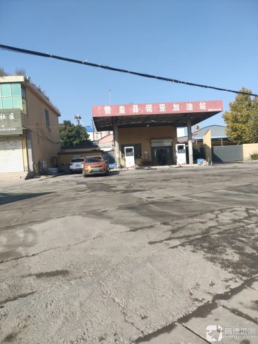 赞皇县诺亚加油站