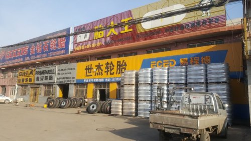 世杰轮胎工厂直营店