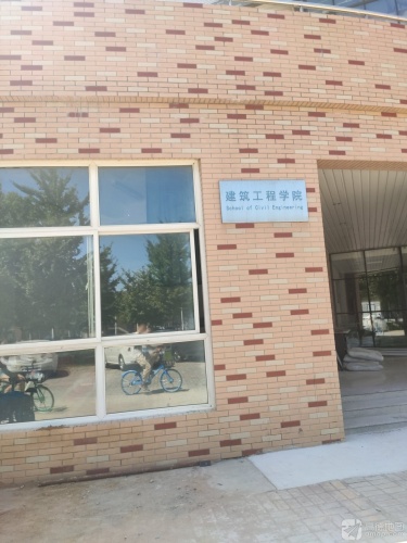 河北科技大学建筑工程学院