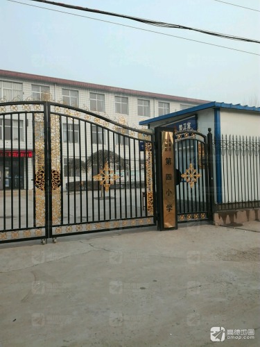 石家庄高新区第四小学