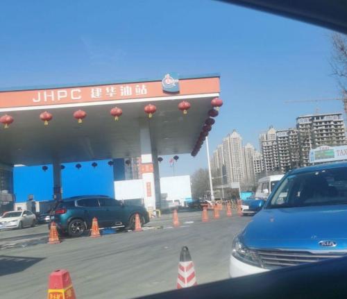 建华加油站(建华北大街)