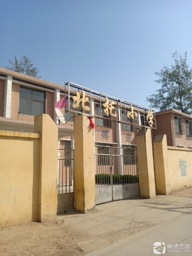 北托小学