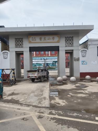 董庄学校