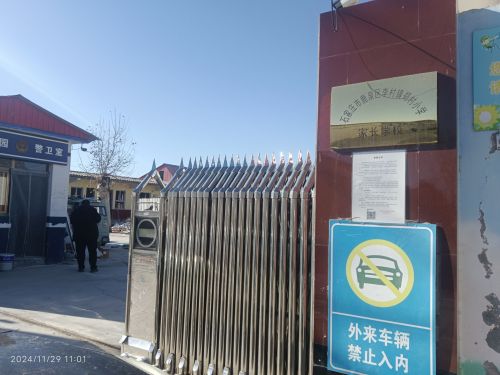 鹿泉区李村小学