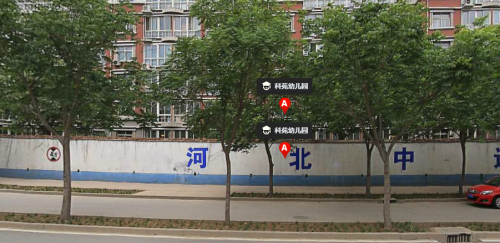 卓达科苑幼儿园