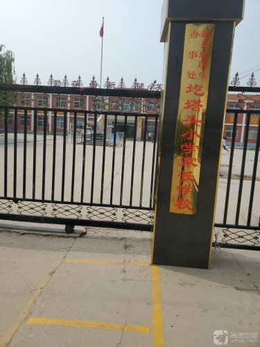 圪塔头完全小学