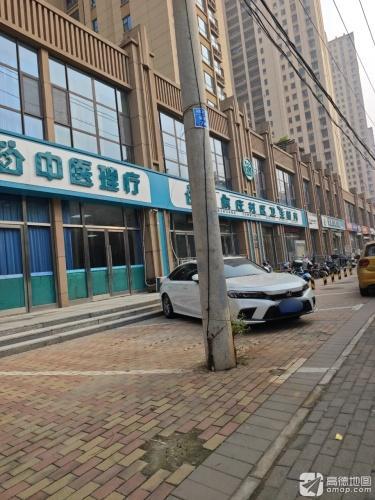 石家庄社区卫生服务