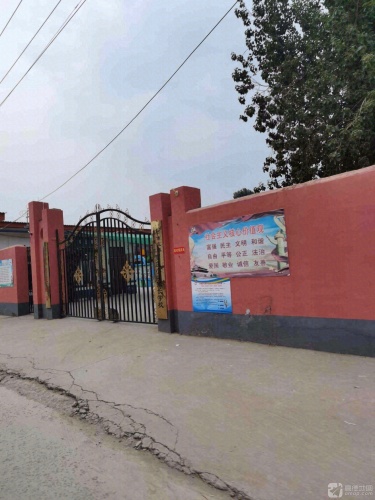 贾庄小学