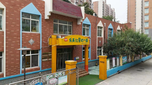乐高红星幼儿园
