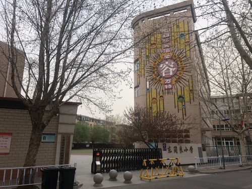 东简良小学