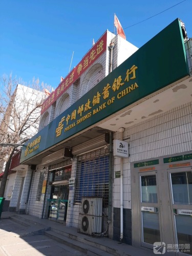 中国邮政集团公司河北省正定县曲阳桥支局