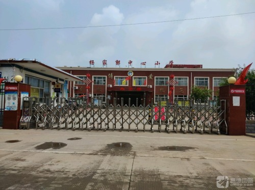 杨家郭中心小学