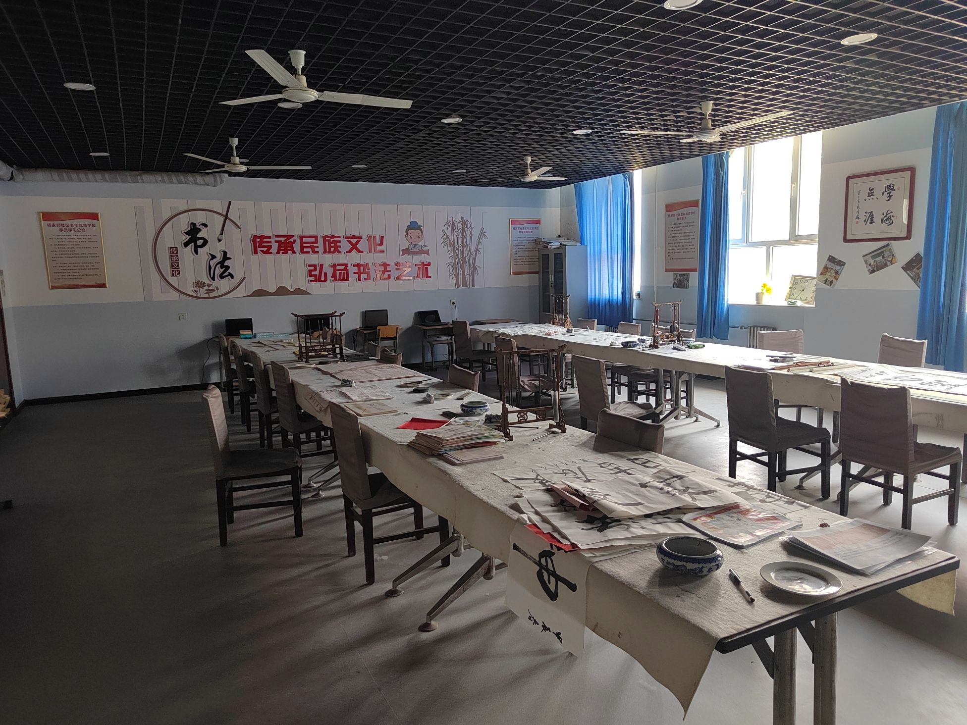 杨家郭中心小学