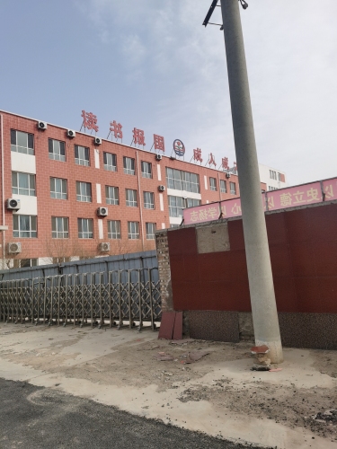 北圈里中心学校