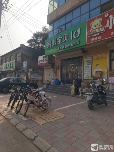 利康大药房(商贸路店)