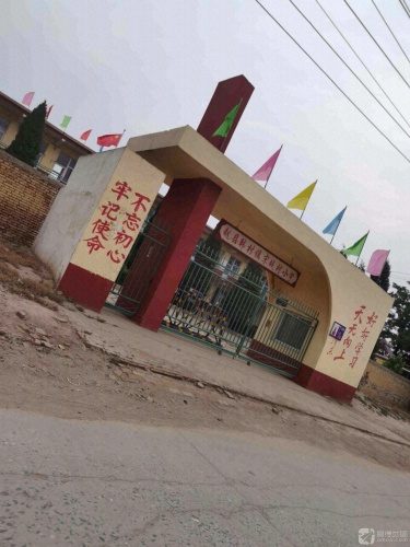 赵县韩村镇宋城村小学