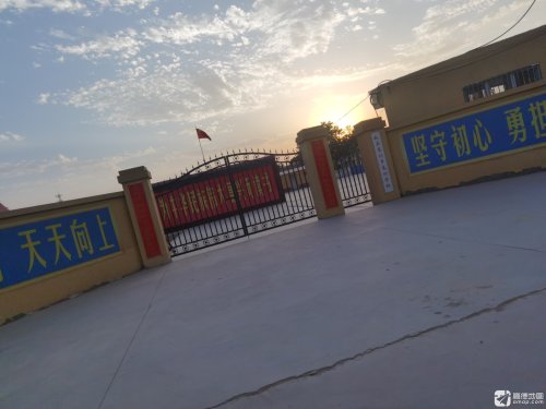 赵县高村乡高村学校