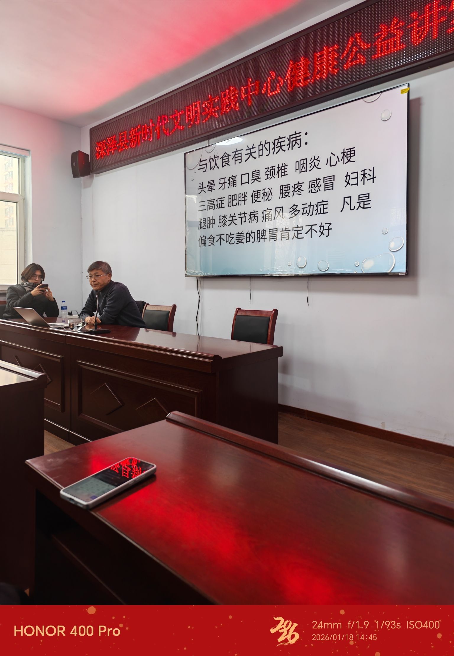 深泽县新开街学校