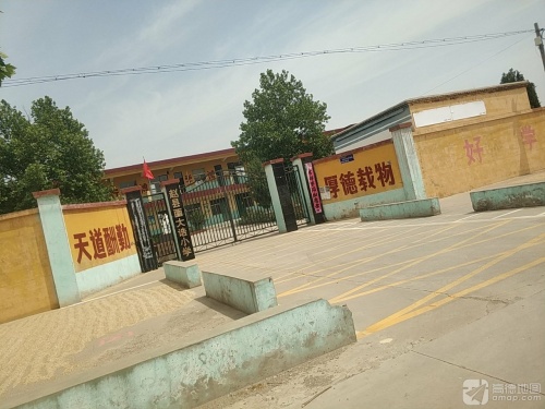 赵县西大诰小学
