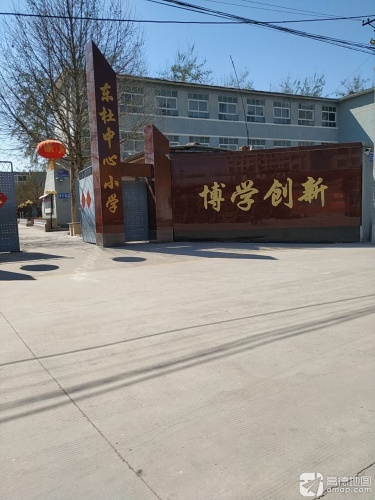 东杜中心小学