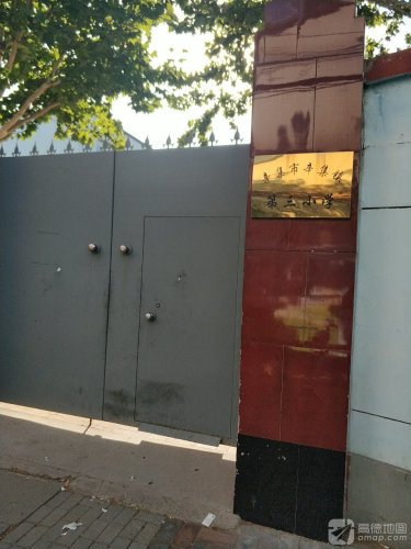 辛集市辛集镇第三小学