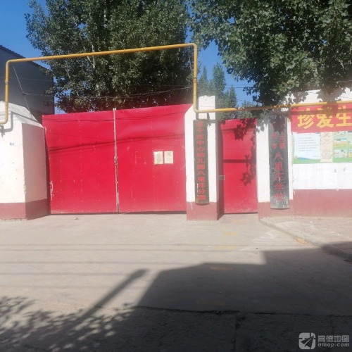 晋州市八里庄小学