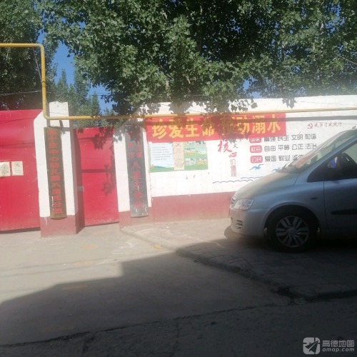 晋州市八里庄小学