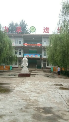 宁晋县苏家庄中学