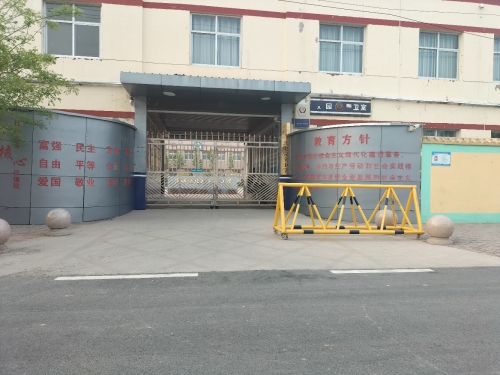北屯小学