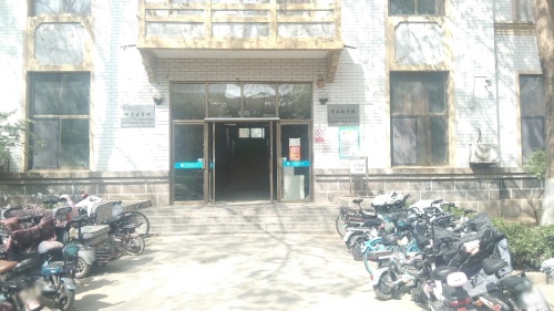石家庄铁道大学研究生学院
