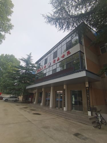 平山县教师进修学校