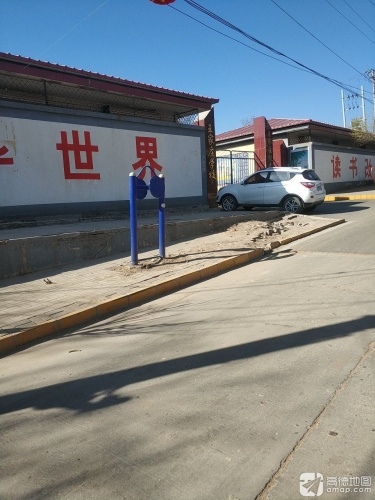 王家庄学校