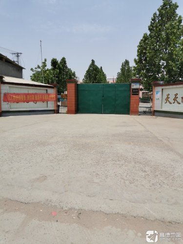 晋州市留村学校
