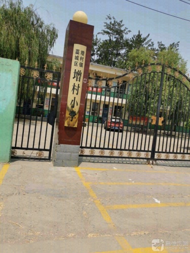 增村小学
