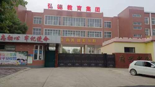府兴中学(北校区)