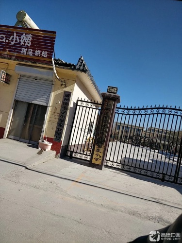石家庄市藁城区廉州镇毛庄小学