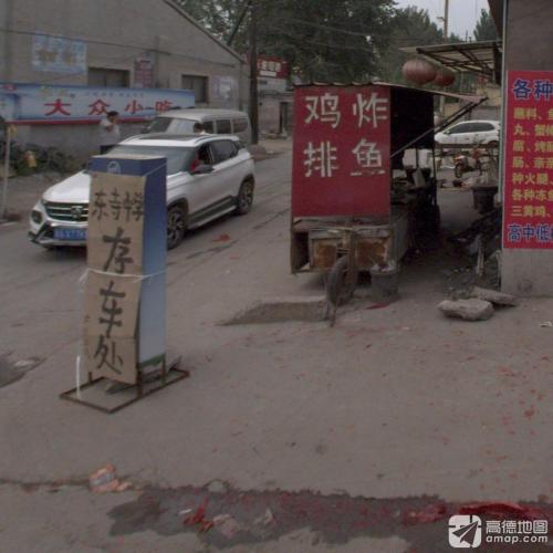 东寺中学